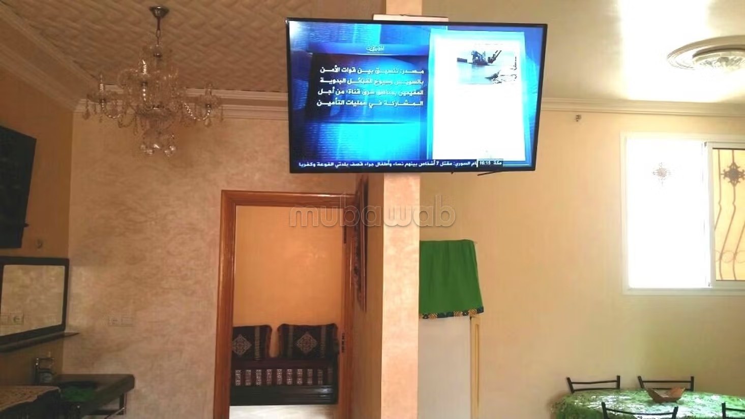 Appartement meublé familiale Agadir - Photo 7
